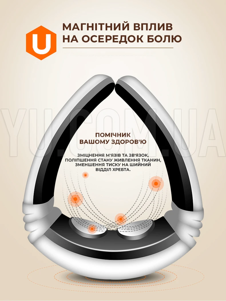 Міостимулятор масажер для шиї та тіла Neck Massager HX-5880 Міостимулятор масажер для шиї та тіла Neck Massager HX-5880
