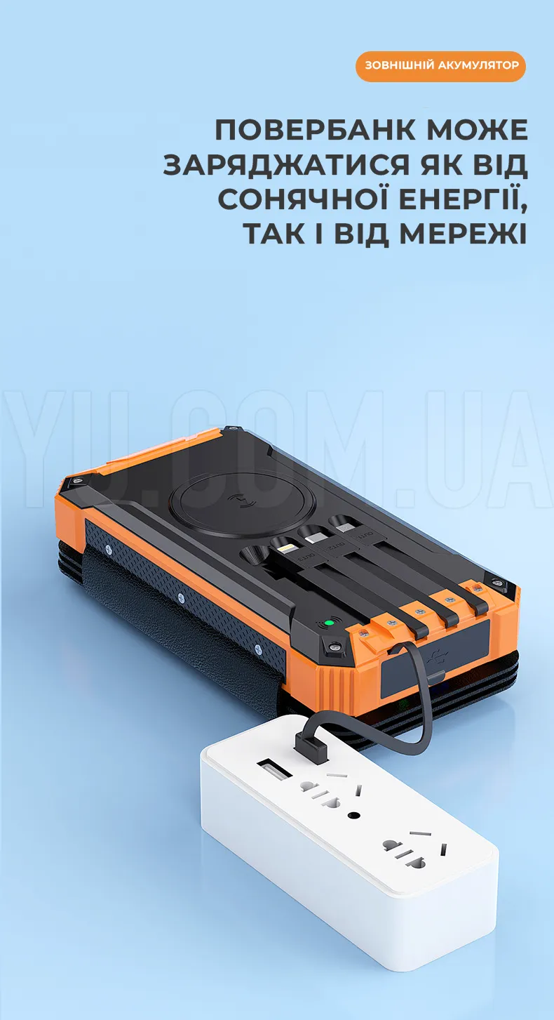 Портативна сонячна панель-повербанк Powerbank для заряджання електроніки HY-2101B 20000 мАг Портативна сонячна панель-повербанк Powerbank для заряджання електроніки HY-2101B 20000 мАг