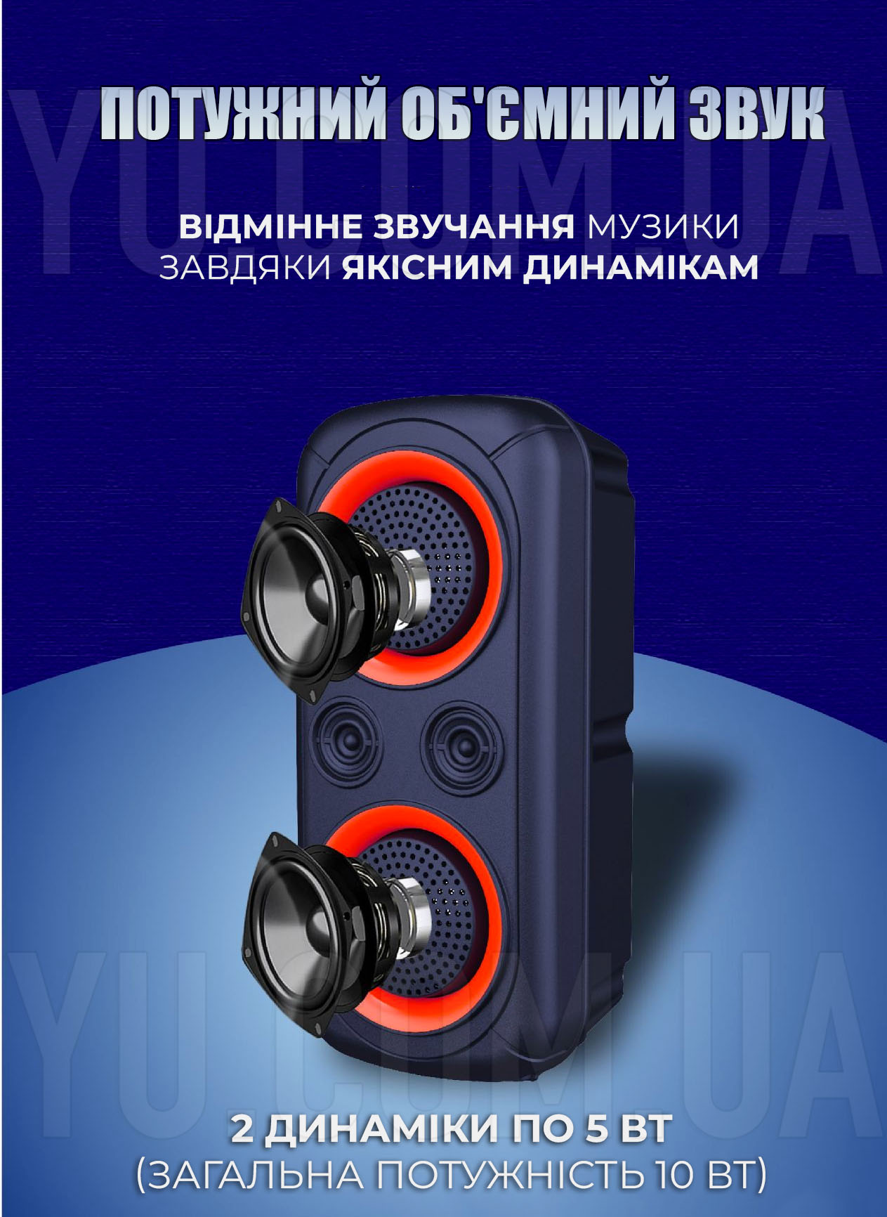 Портативна бездротова Bluetooth колонка 10Вт JBK-8901 USB, FM, акустична система з музичним підсвічуванням Портативна бездротова Bluetooth колонка 10Вт JBK-8901 USB, FM, акустична система з музичним підсвічуванням