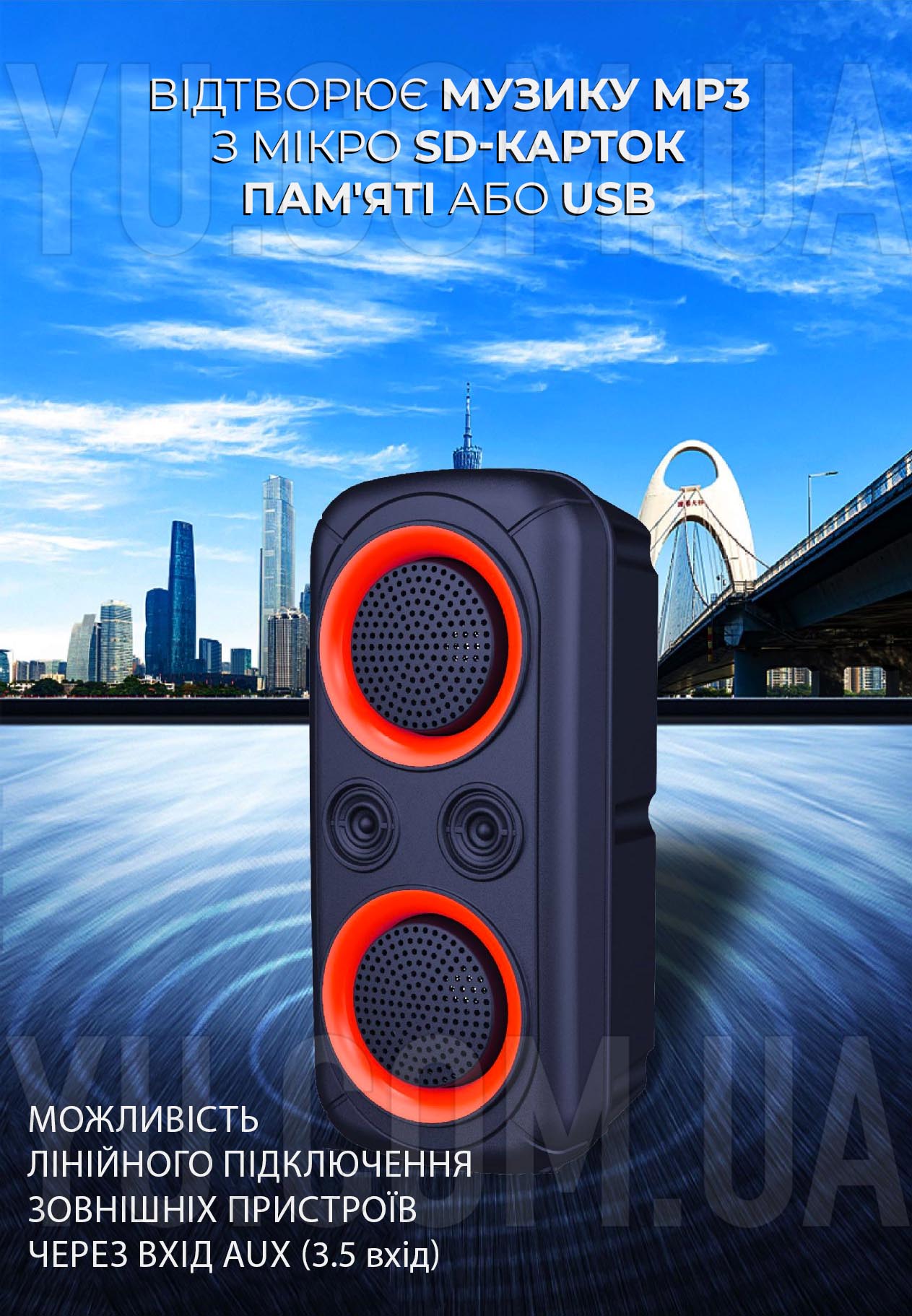 Портативна бездротова Bluetooth колонка 10Вт JBK-8901 USB, FM, акустична система з музичним підсвічуванням Портативна бездротова Bluetooth колонка 10Вт JBK-8901 USB, FM, акустична система з музичним підсвічуванням