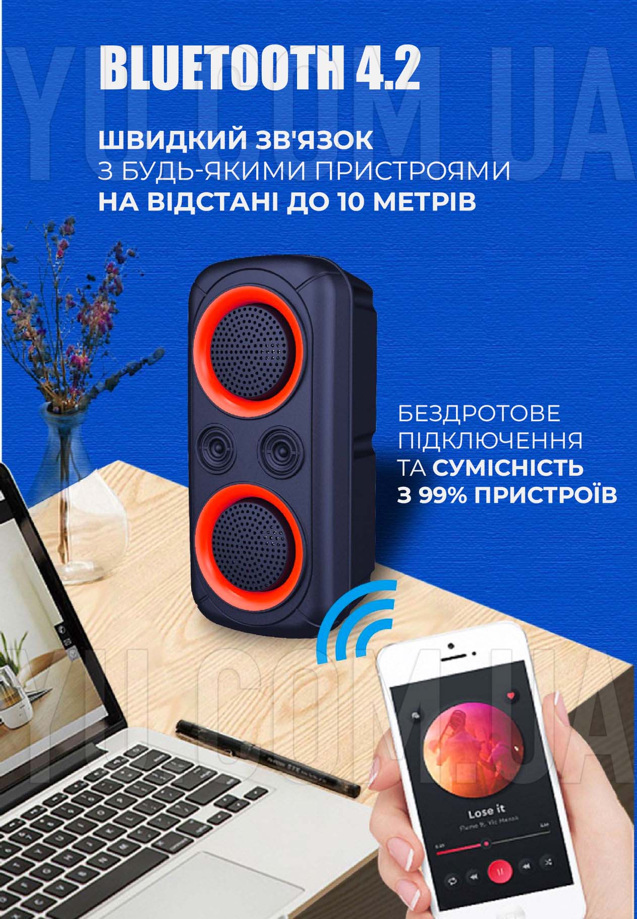Портативна бездротова Bluetooth колонка 10Вт JBK-8901 USB, FM, акустична система з музичним підсвічуванням Портативна бездротова Bluetooth колонка 10Вт JBK-8901 USB, FM, акустична система з музичним підсвічуванням