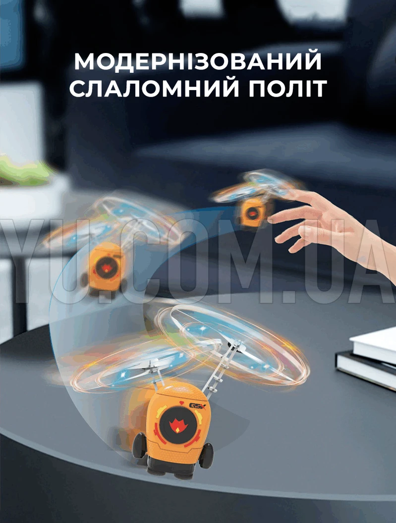 Индукционная игрушка летающий космонавт JJ0600 WHITE с LED подсветкой Индукционная игрушка летающий космонавт JJ0600 WHITE с LED подсветкой