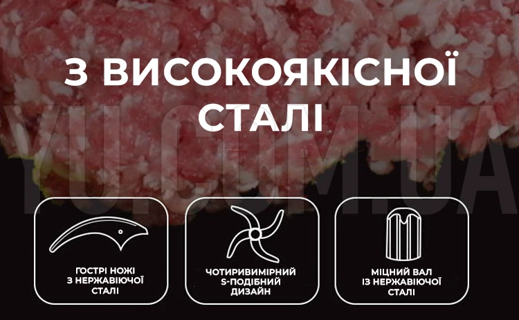 Подрібнювач кухонний ZepLine ZP-051 1500W універсальний чоппер з металевою чашею (2л.) Подрібнювач кухонний ZepLine ZP-051 1500W універсальний чоппер з металевою чашею (2л.)