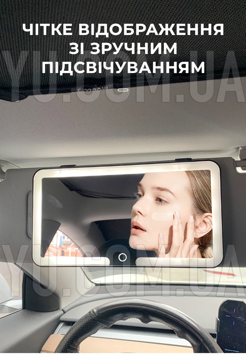Дзеркало прямокутне з LED підсвічуванням на козирок автомобіля з акумулятором JX538/XR2177 Дзеркало прямокутне з LED підсвічуванням на козирок автомобіля з акумулятором JX538/XR2177
