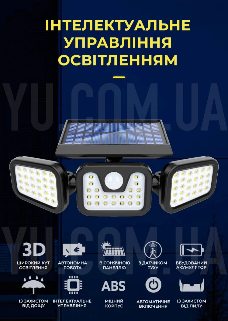 Вуличний ліхтар на сонячній батареї JY1725B Вуличний ліхтар на сонячній батареї JY1725B