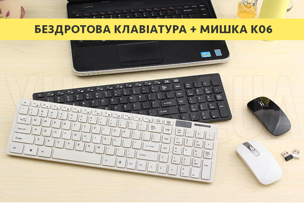 Клавіатура бездротова + миша бездротова комплект K-06 чорний Клавіатура бездротова + миша бездротова комплект K-06 чорний