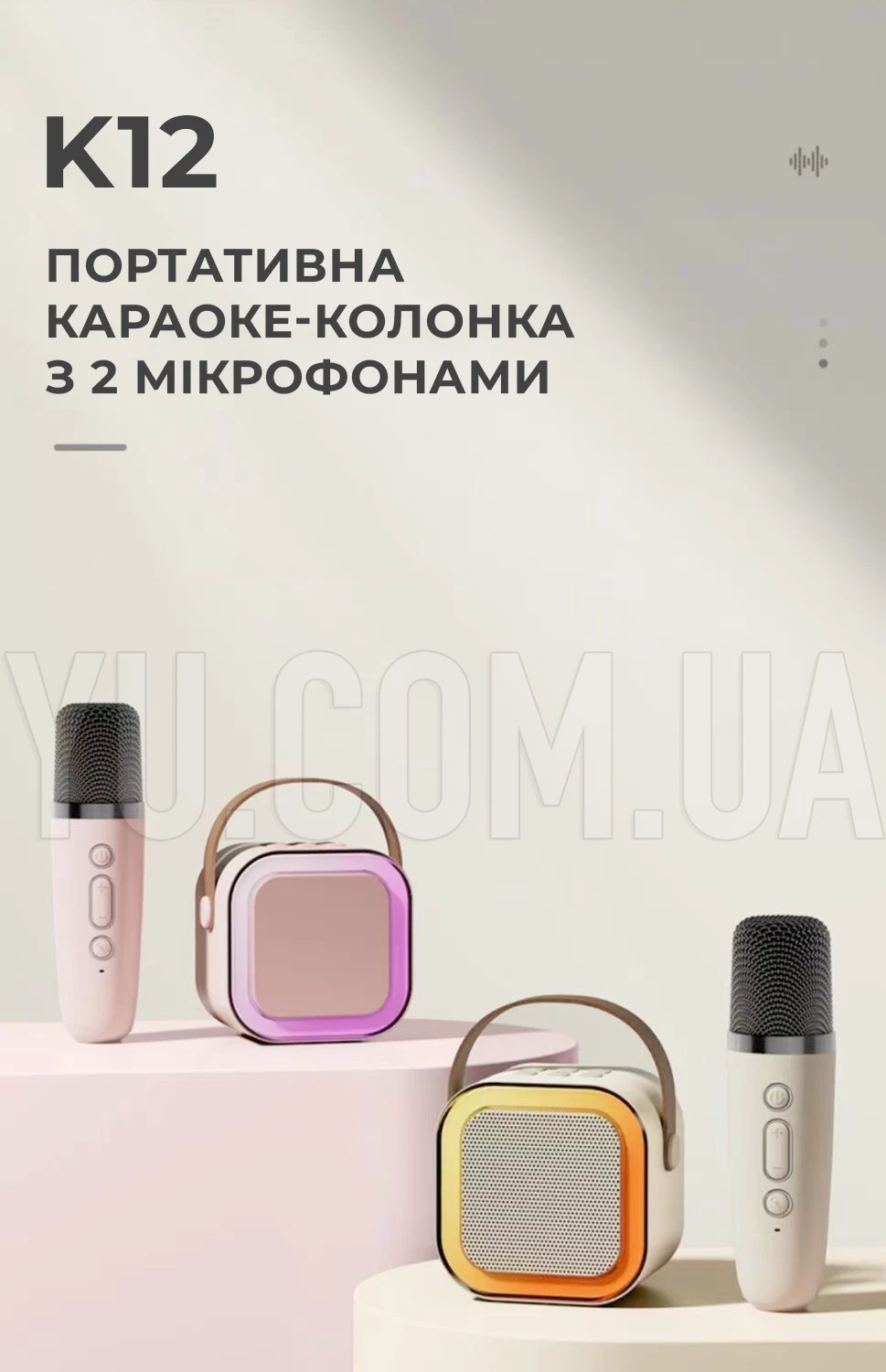 Портативна Bluetooth колонка з 2 мікрофонами K12 бездротове міні караоке з RGB підсвічуванням Портативна Bluetooth колонка з 2 мікрофонами K12 бездротове міні караоке з RGB підсвічуванням