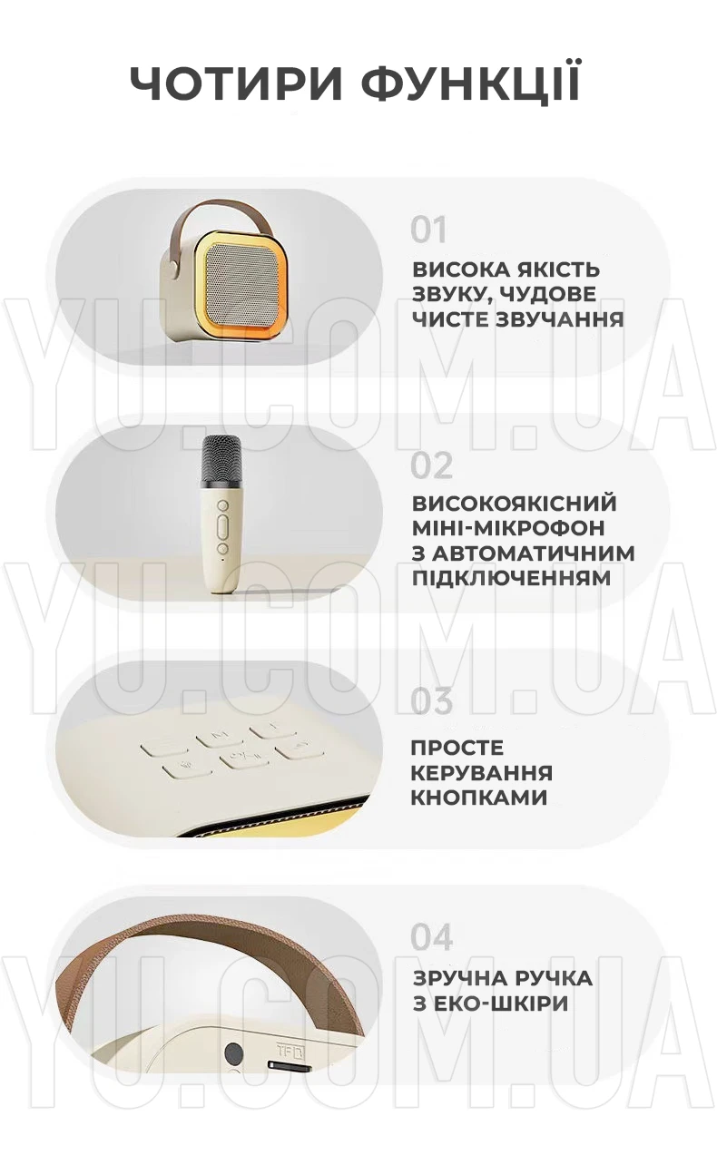Портативна Bluetooth колонка з 2 мікрофонами K12 бездротове міні караоке з RGB підсвічуванням Портативна Bluetooth колонка з 2 мікрофонами K12 бездротове міні караоке з RGB підсвічуванням