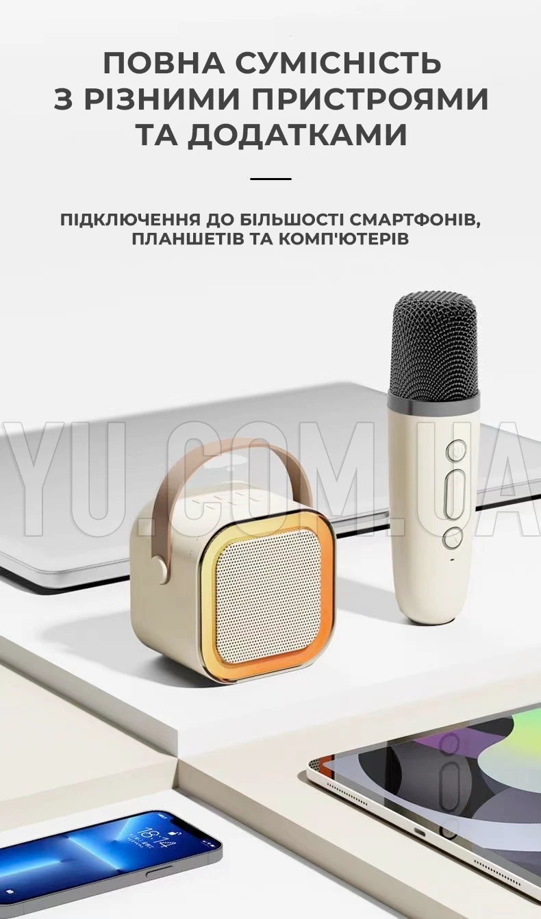 Портативна Bluetooth колонка з 2 мікрофонами K12 бездротове міні караоке з RGB підсвічуванням Портативна Bluetooth колонка з 2 мікрофонами K12 бездротове міні караоке з RGB підсвічуванням