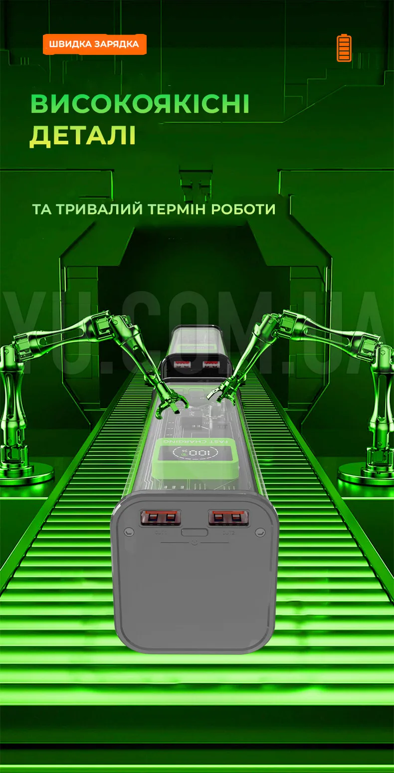 Зовнішній портативний акумулятор великої ємності Power Bank K48 60000 мАг Зовнішній портативний акумулятор великої ємності Power Bank K48 60000 мАг