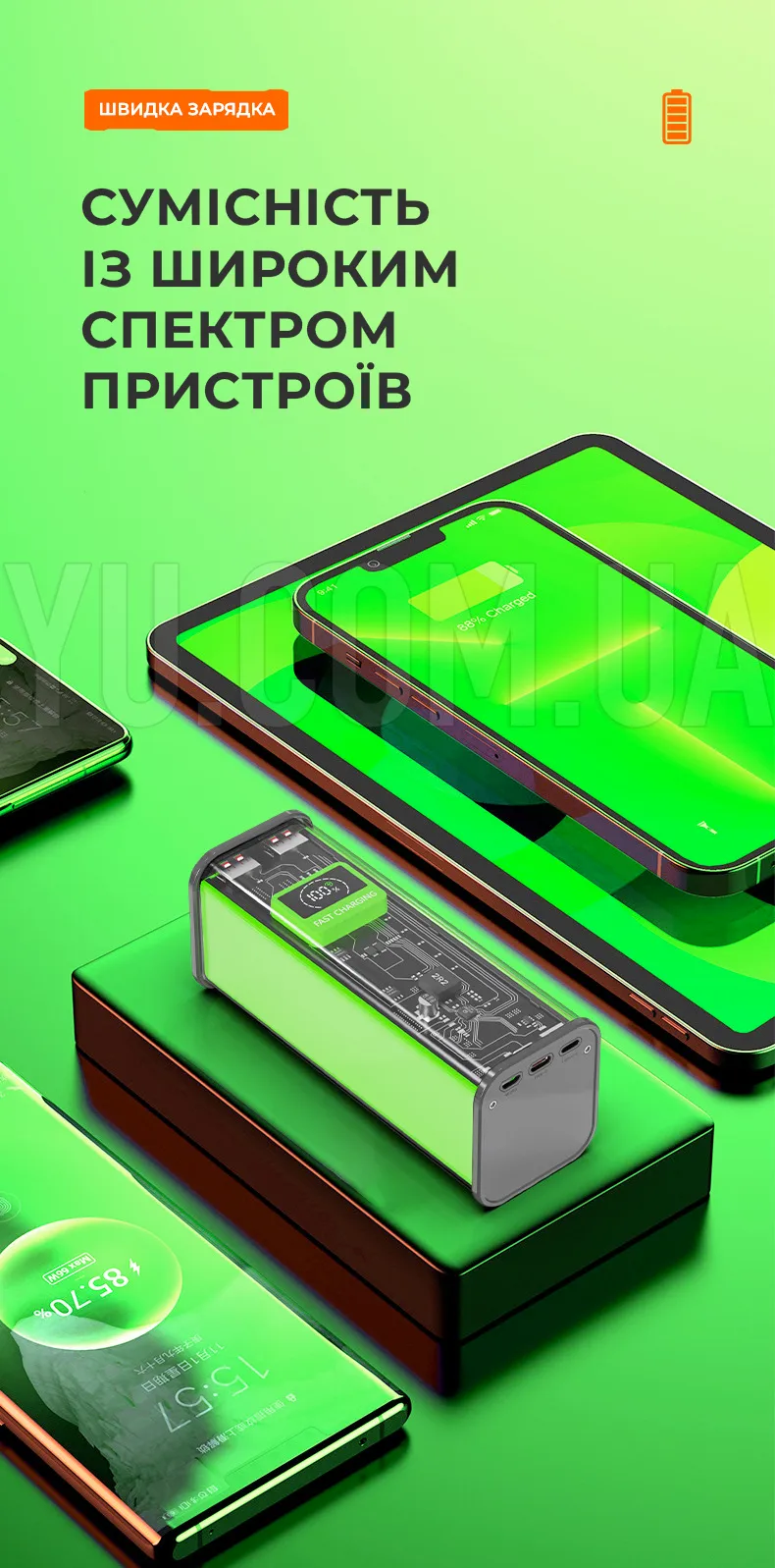 Зовнішній портативний акумулятор великої ємності Power Bank K48 60000 мАг Зовнішній портативний акумулятор великої ємності Power Bank K48 60000 мАг