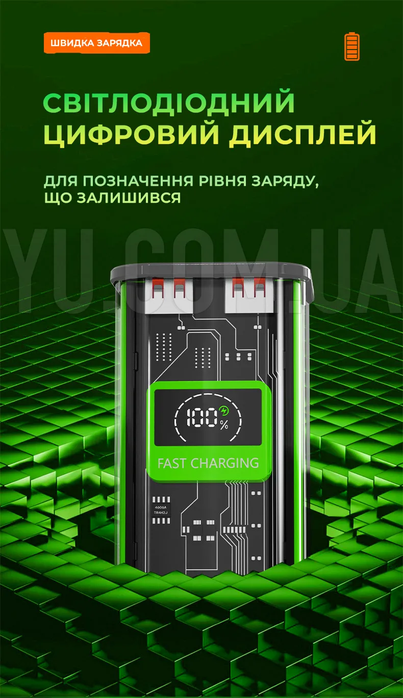 Зовнішній портативний акумулятор великої ємності Power Bank K48 60000 мАг Зовнішній портативний акумулятор великої ємності Power Bank K48 60000 мАг