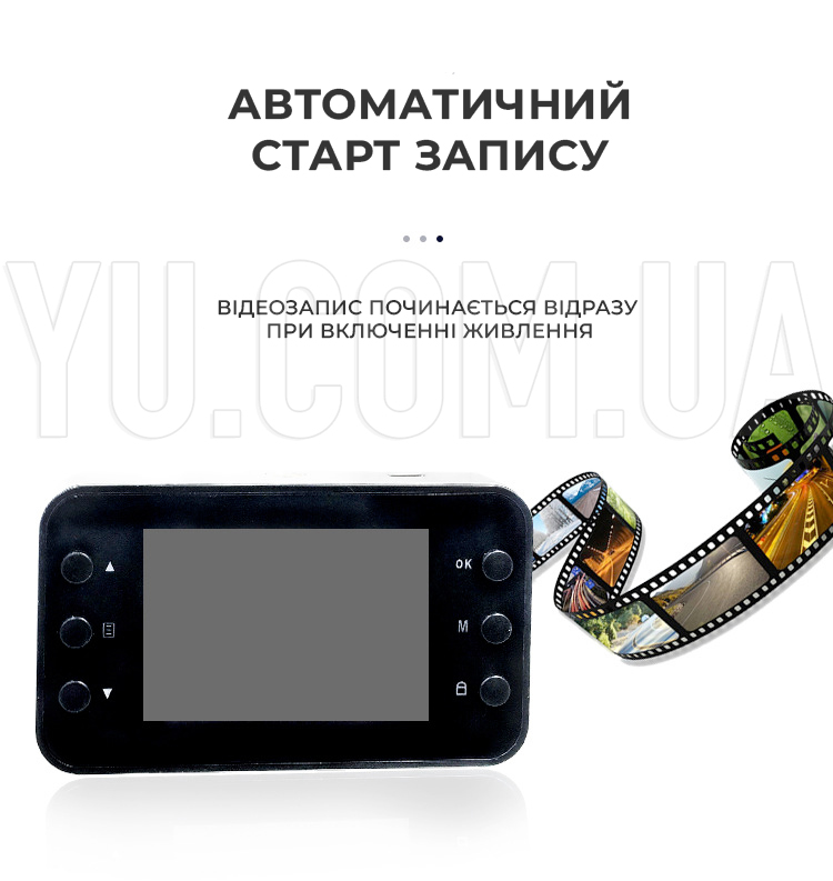 Автомобільний відеореєстратор FULL HD DVR K6000 Автомобільний відеореєстратор FULL HD DVR K6000