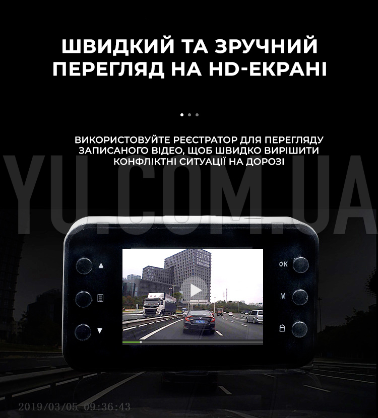 Автомобільний відеореєстратор FULL HD DVR K6000 Автомобільний відеореєстратор FULL HD DVR K6000