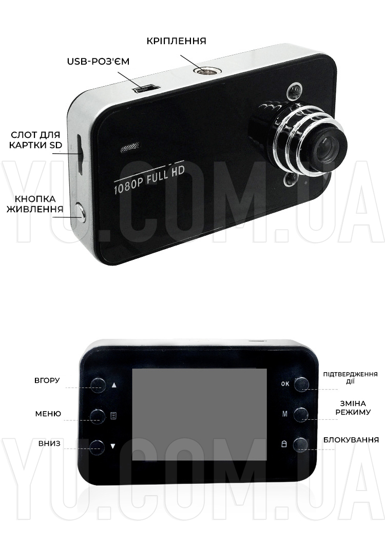 Автомобільний відеореєстратор FULL HD DVR K6000 Автомобільний відеореєстратор FULL HD DVR K6000
