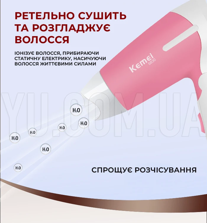 Дорожній фен Kemei KM-6830 1200 Вт Дорожній фен Kemei KM-6830 1200 Вт