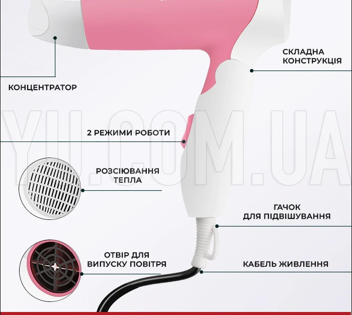Дорожній фен Kemei KM-6830 1200 Вт Дорожній фен Kemei KM-6830 1200 Вт
