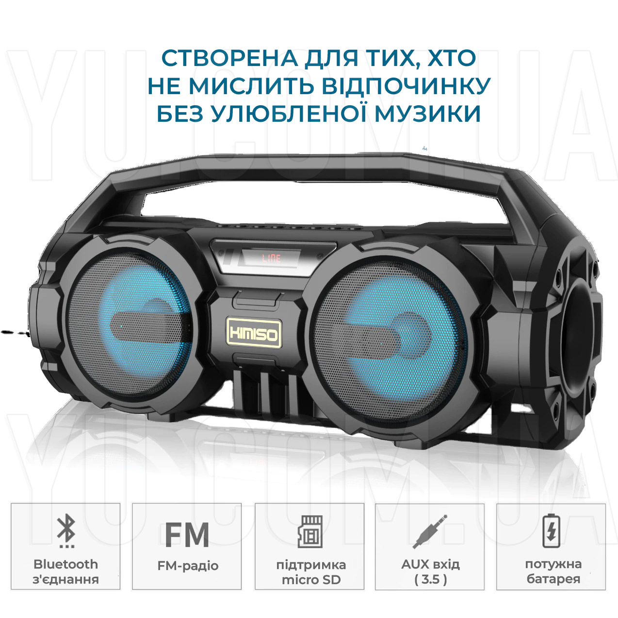 Потужна портативна Bluetooth колонка Kimiso KM-S1 FM-радіо, USB Потужна портативна Bluetooth колонка Kimiso KM-S1 FM-радіо, USB