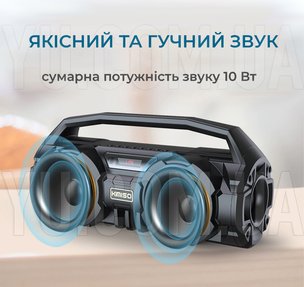 Потужна портативна Bluetooth колонка Kimiso KM-S1 FM-радіо, USB Потужна портативна Bluetooth колонка Kimiso KM-S1 FM-радіо, USB