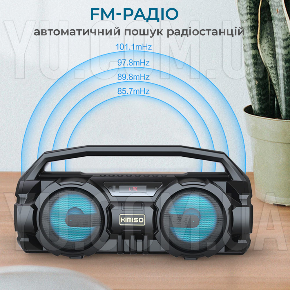 Потужна портативна Bluetooth колонка Kimiso KM-S1 FM-радіо, USB Потужна портативна Bluetooth колонка Kimiso KM-S1 FM-радіо, USB