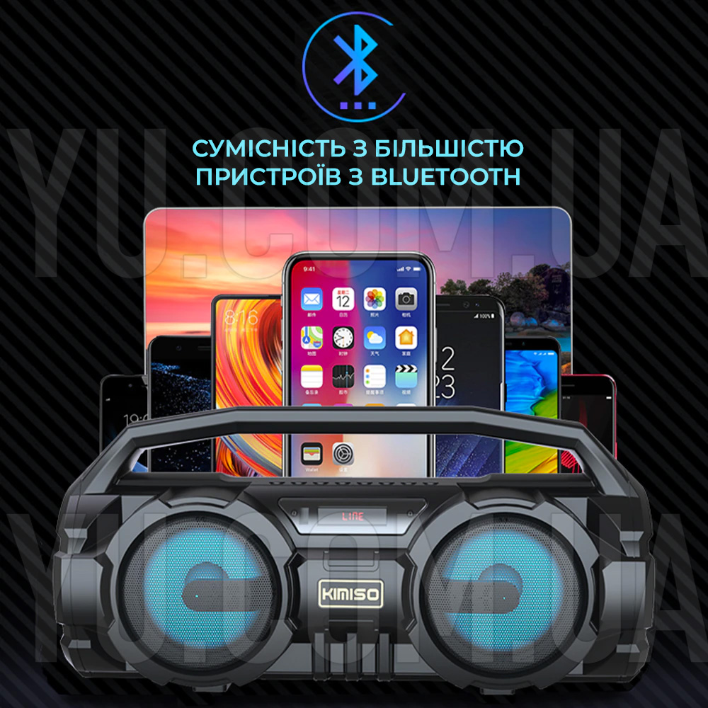 Потужна портативна Bluetooth колонка Kimiso KM-S1 FM-радіо, USB Потужна портативна Bluetooth колонка Kimiso KM-S1 FM-радіо, USB