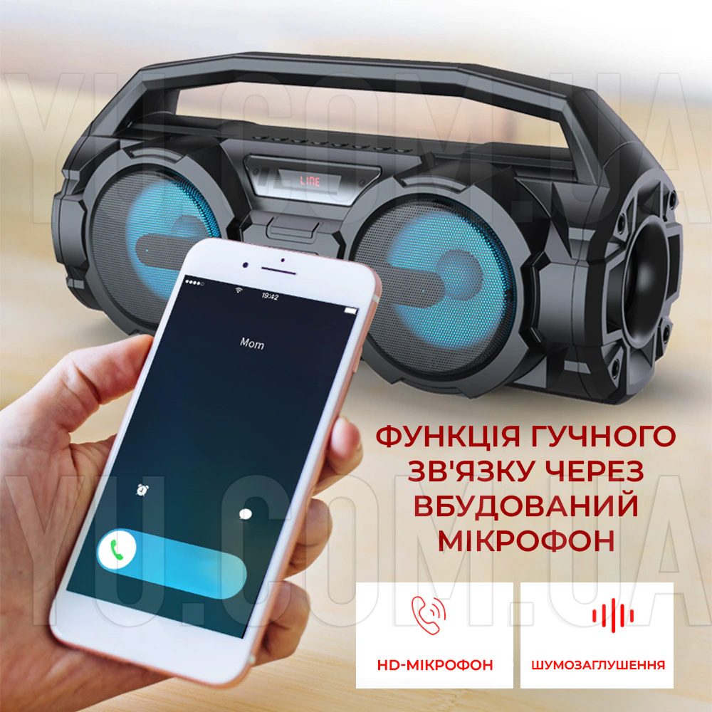 Потужна портативна Bluetooth колонка Kimiso KM-S1 FM-радіо, USB Потужна портативна Bluetooth колонка Kimiso KM-S1 FM-радіо, USB