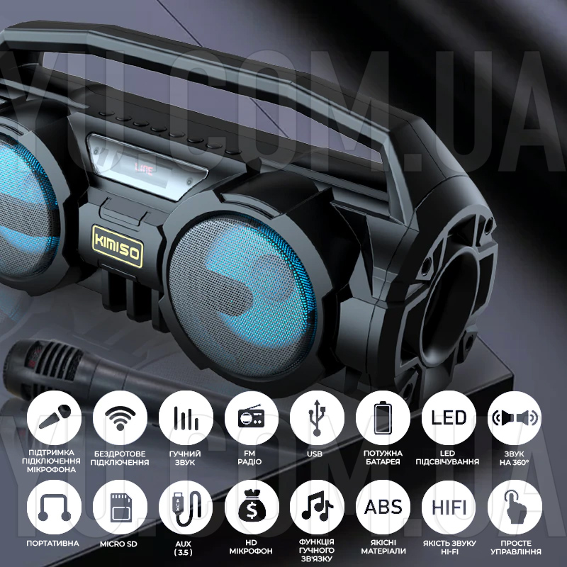 Потужна портативна Bluetooth колонка Kimiso KM-S1 FM-радіо, USB Потужна портативна Bluetooth колонка Kimiso KM-S1 FM-радіо, USB