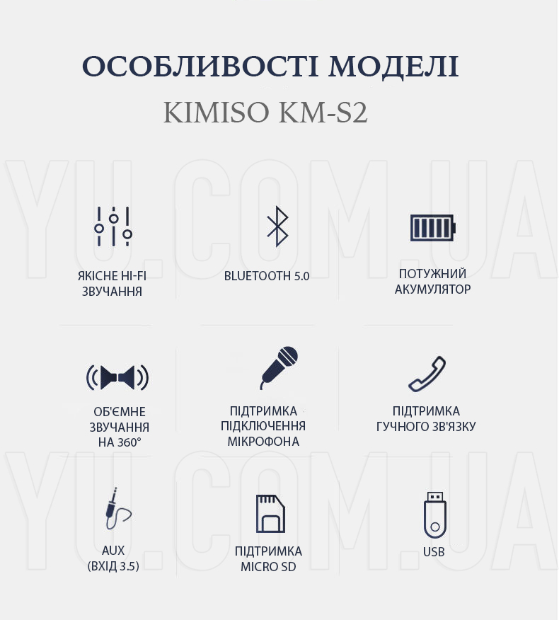 Бездротова колонка Kimiso KM-S2 Bluetooth, USB, micro SD, FM, AUX Бездротова колонка Kimiso KM-S2 Bluetooth, USB, micro SD, FM, AUX