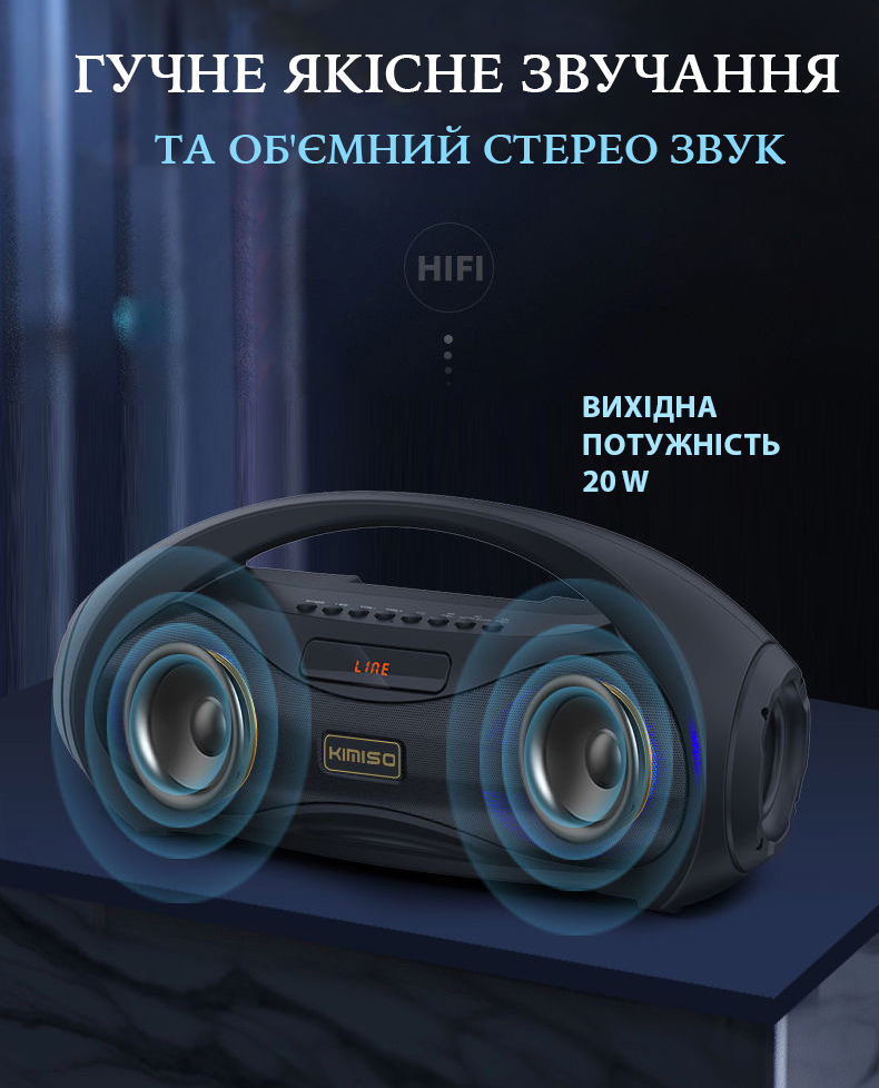 Бездротова колонка Kimiso KM-S2 Bluetooth, USB, micro SD, FM, AUX Бездротова колонка Kimiso KM-S2 Bluetooth, USB, micro SD, FM, AUX