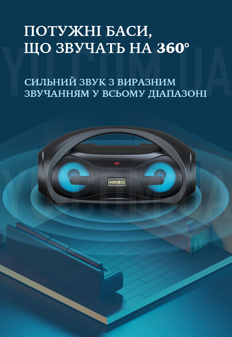 Бездротова колонка Kimiso KM-S2 Bluetooth, USB, micro SD, FM, AUX Бездротова колонка Kimiso KM-S2 Bluetooth, USB, micro SD, FM, AUX