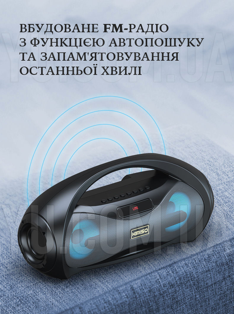 Бездротова колонка Kimiso KM-S2 Bluetooth, USB, micro SD, FM, AUX Бездротова колонка Kimiso KM-S2 Bluetooth, USB, micro SD, FM, AUX