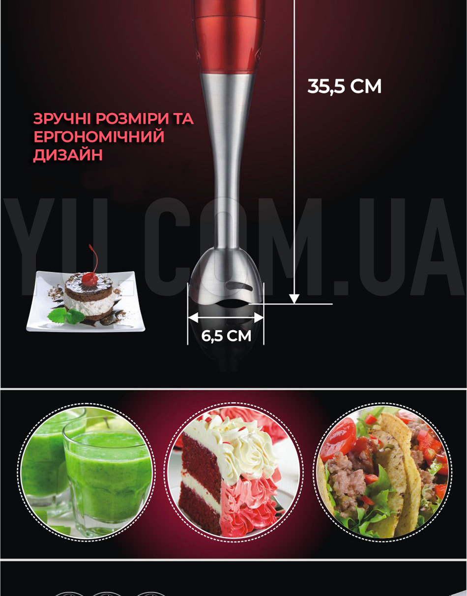 Блендер погружной домашний кухонный ручной со стаканом 4в1 800Вт Черный (KM1004) Блендер погружной домашний кухонный ручной со стаканом 4в1 800Вт Черный (KM1004)