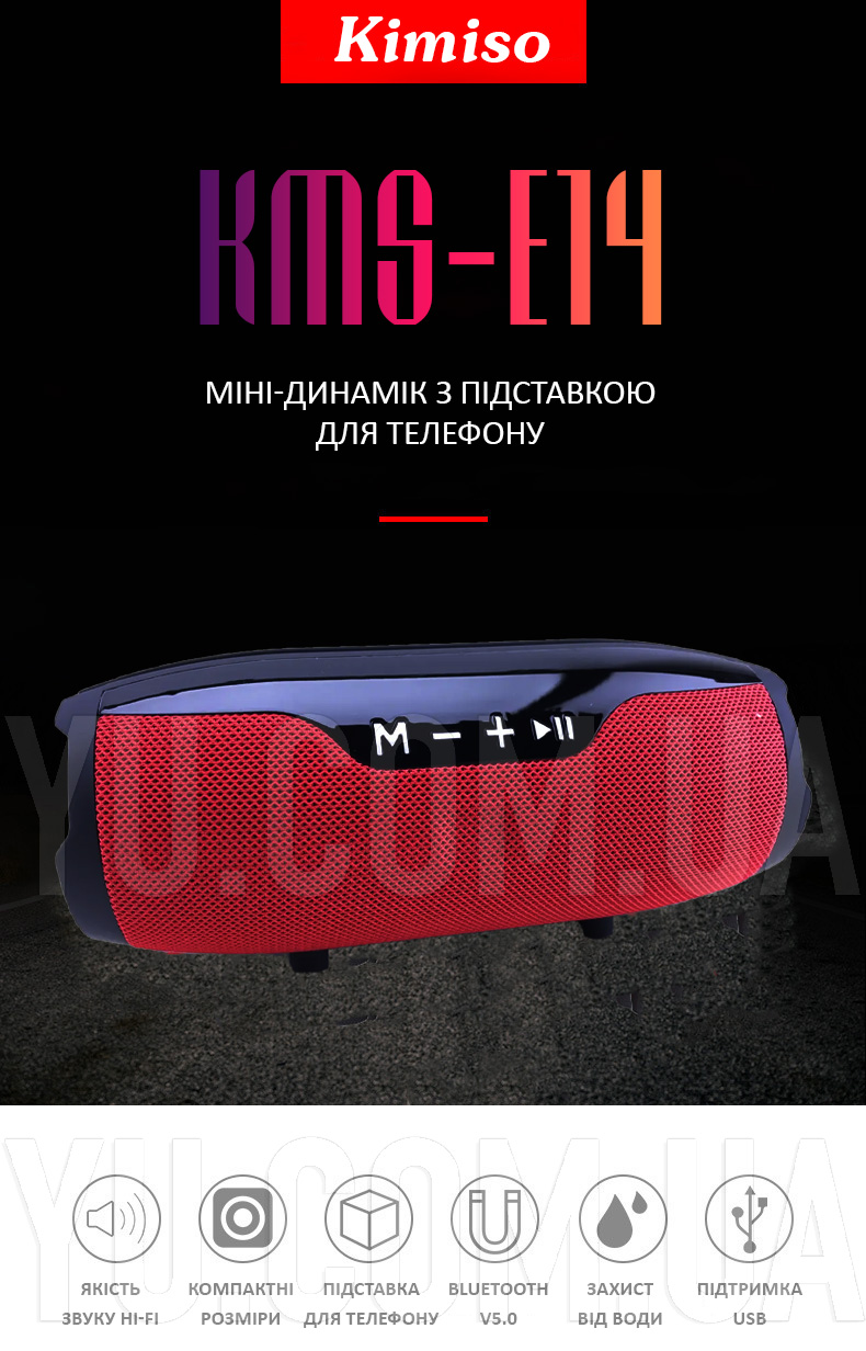 Портативна колонка Bluetooth на ремінці KMS-E14 Plus Wi-Fi міні динамік з підставкою для телефону Портативна колонка Bluetooth на ремінці KMS-E14 Plus Wi-Fi міні динамік з підставкою для телефону