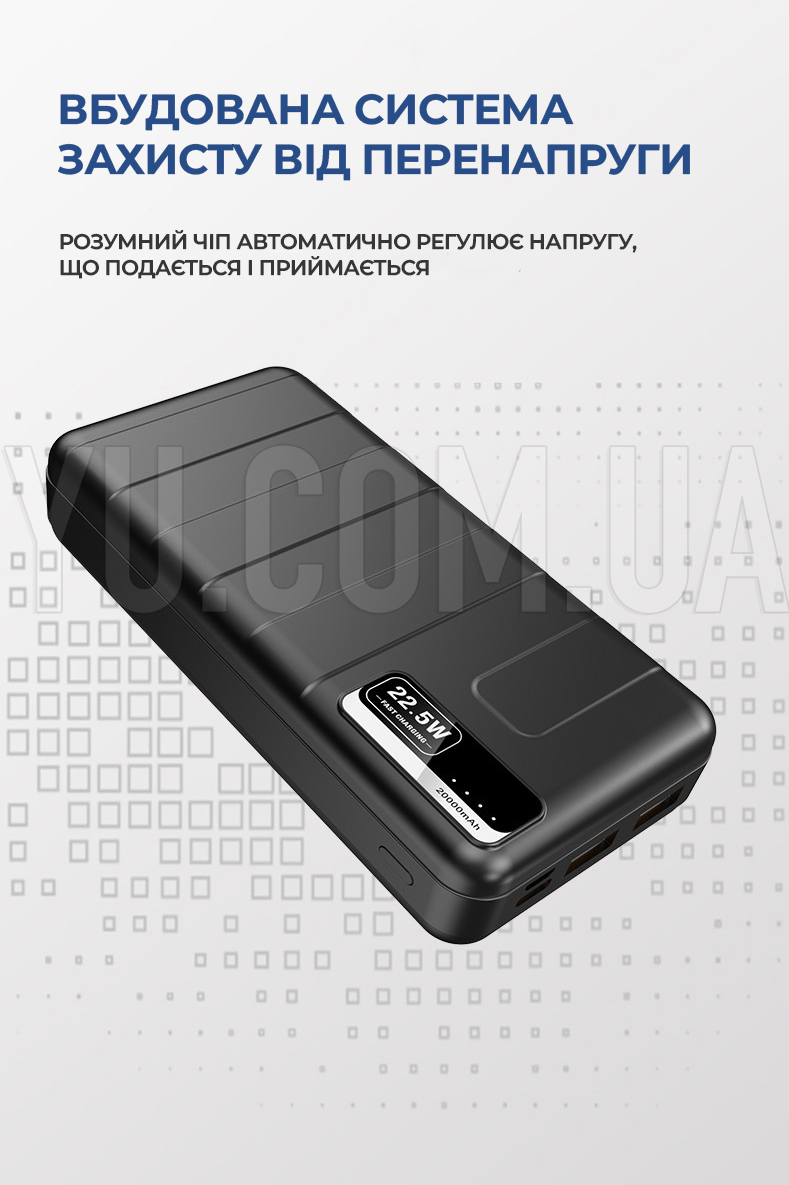 Повербанк великої потужності (power bank) 30000мАг KP KP-32 з підтримкою швидкої зарядки та індикатором батареї Повербанк великої потужності (power bank) 30000мАг KP KP-32 з підтримкою швидкої зарядки та індикатором батареї