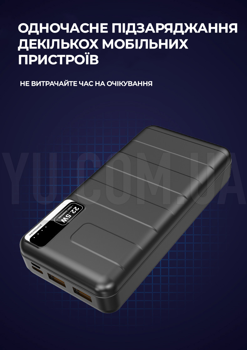 Повербанк великої потужності (power bank) 30000мАг KP KP-32 з підтримкою швидкої зарядки та індикатором батареї Повербанк великої потужності (power bank) 30000мАг KP KP-32 з підтримкою швидкої зарядки та індикатором батареї