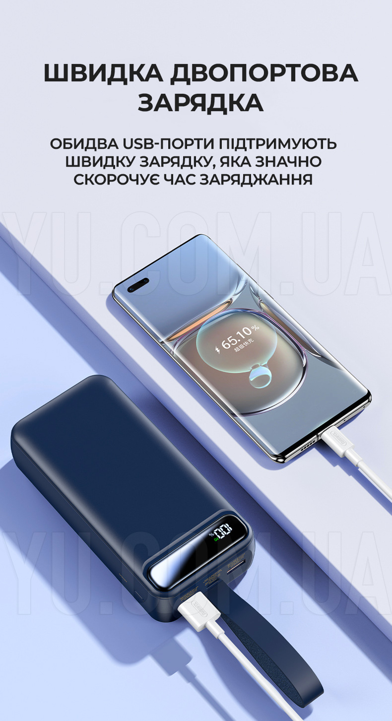 Повербанк великої потужності 30000 mAh KP-39 Power Bank з LED-екраном та ліхтариком Повербанк великої потужності 30000 mAh KP-39 Power Bank з LED-екраном та ліхтариком
