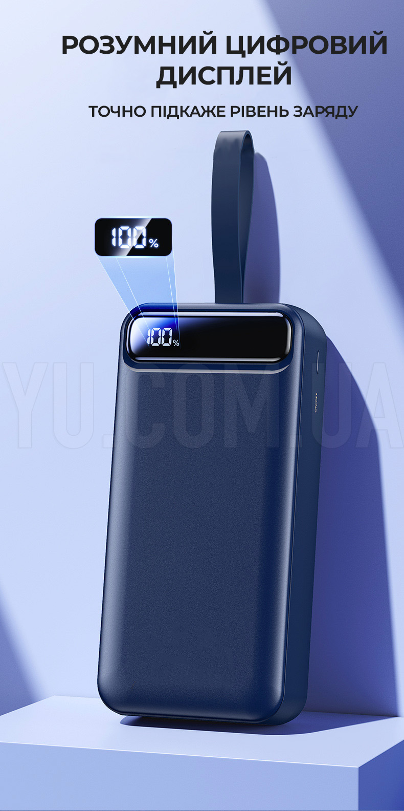 Повербанк великої потужності 30000 mAh KP-39 Power Bank з LED-екраном та ліхтариком Повербанк великої потужності 30000 mAh KP-39 Power Bank з LED-екраном та ліхтариком