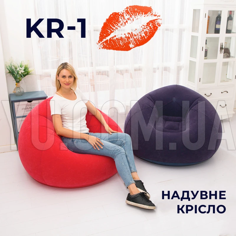 Надувное велюровое кресло-груша 110 х 110 х 80 см KR-1 зеленое