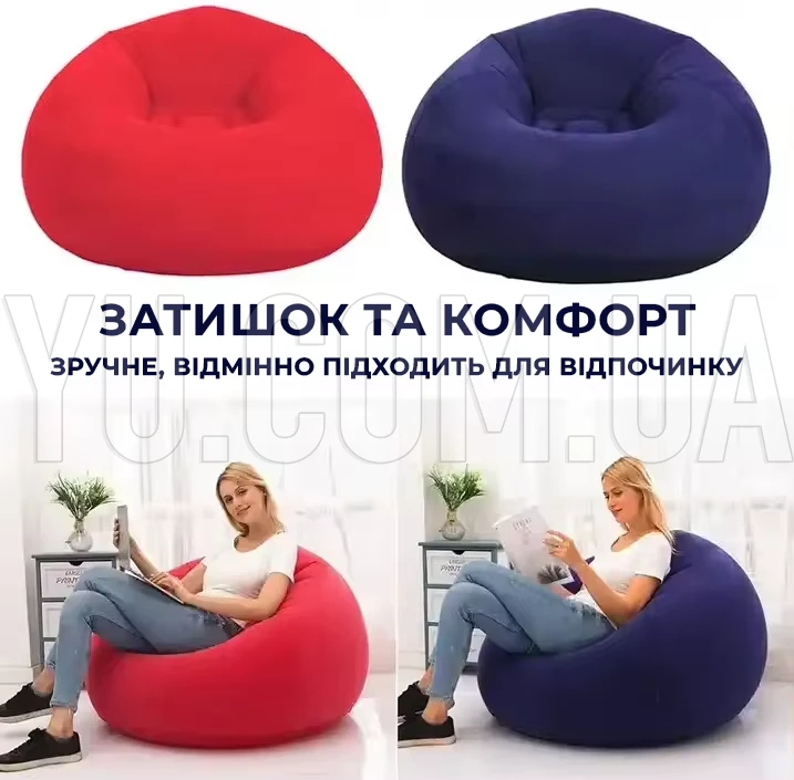 Надувное велюровое кресло-груша 110 х 110 х 80 см KR-1 зеленое