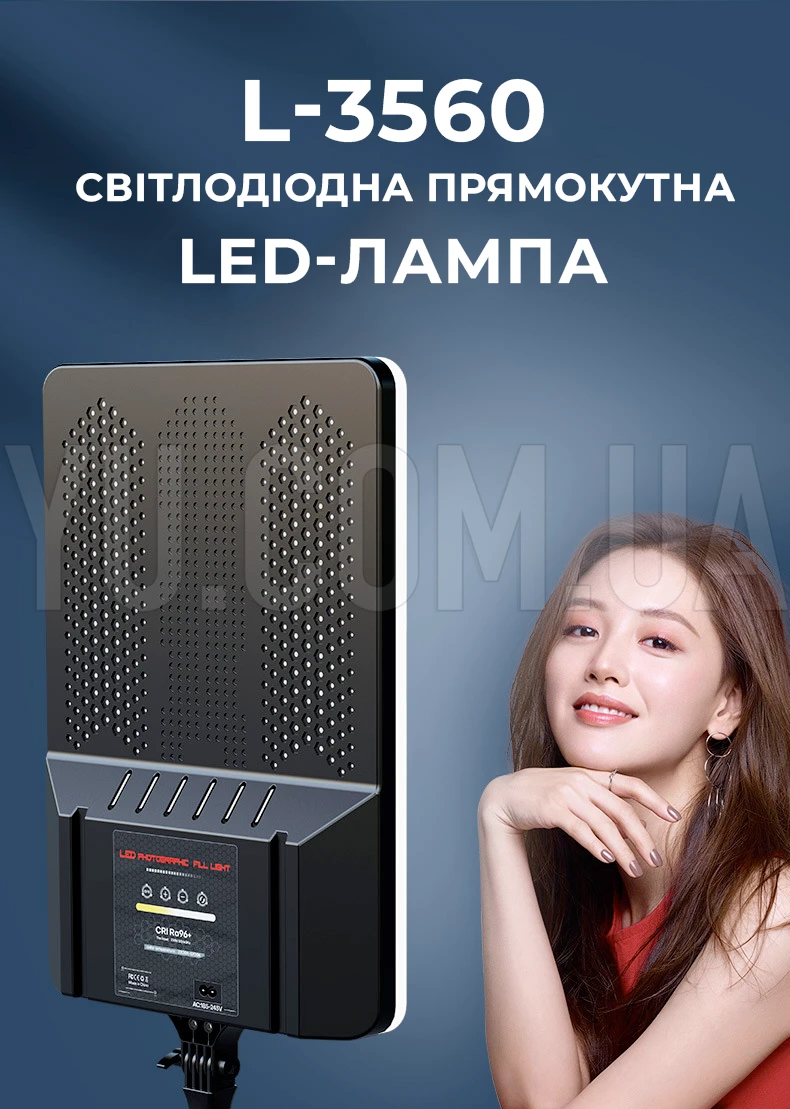 Світлодіодна прямокутна Led-лампа для фотостудії L-3560 LED лампа для відео та фото зйомки з пультом ДУ Світлодіодна прямокутна Led-лампа для фотостудії L-3560 LED лампа для відео та фото зйомки з пультом ДУ