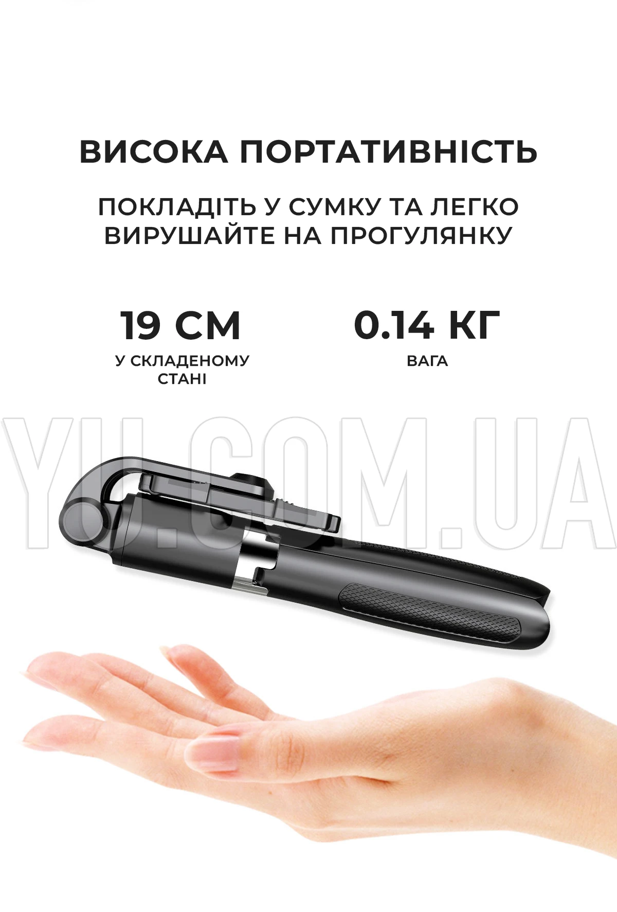 Монопод-штатив Selfie Stick L01 телескопічний з пультом Bluetooth Монопод-штатив Selfie Stick L01 телескопічний з пультом Bluetooth