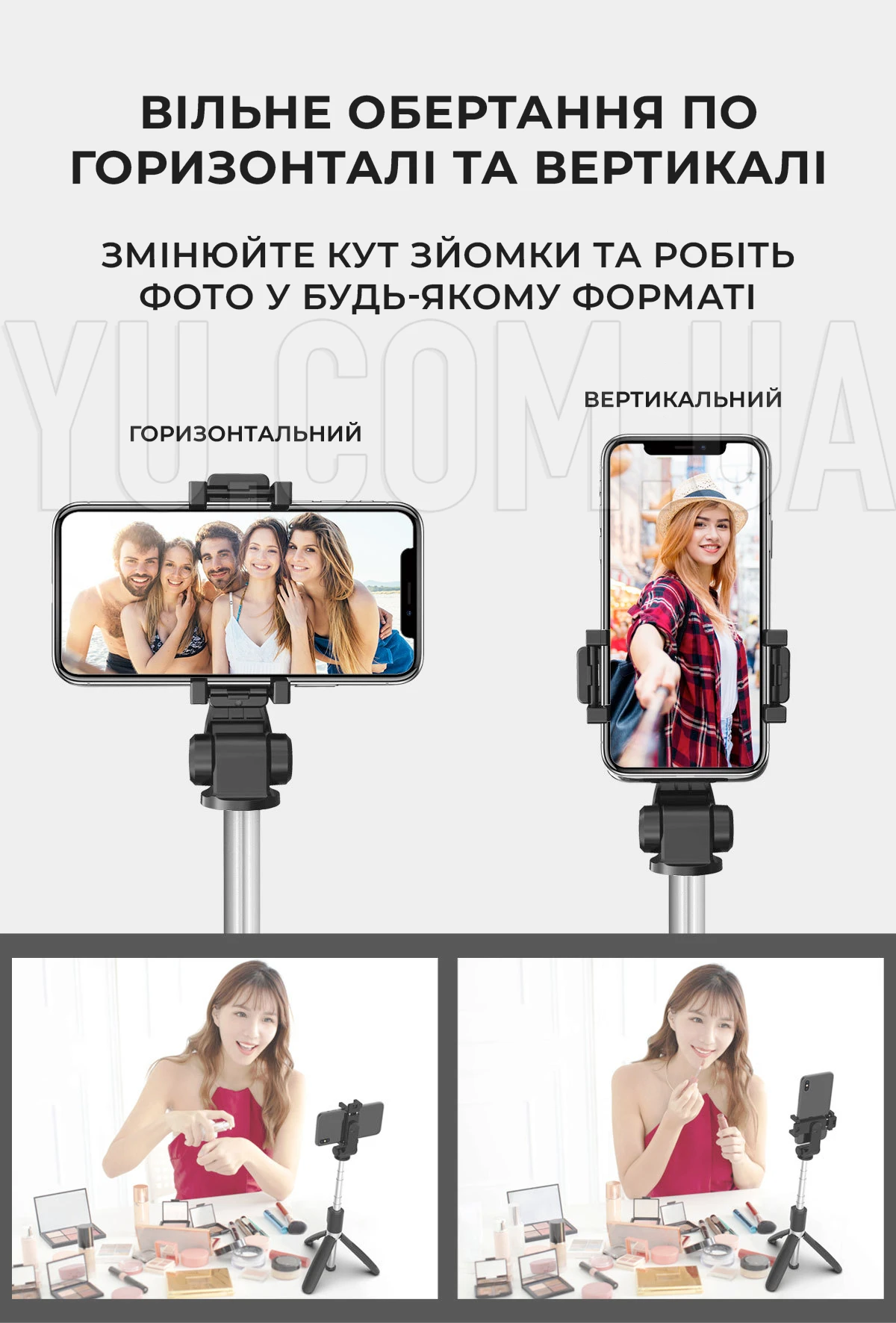 Монопод-штатив Selfie Stick L01 телескопічний з пультом Bluetooth Монопод-штатив Selfie Stick L01 телескопічний з пультом Bluetooth