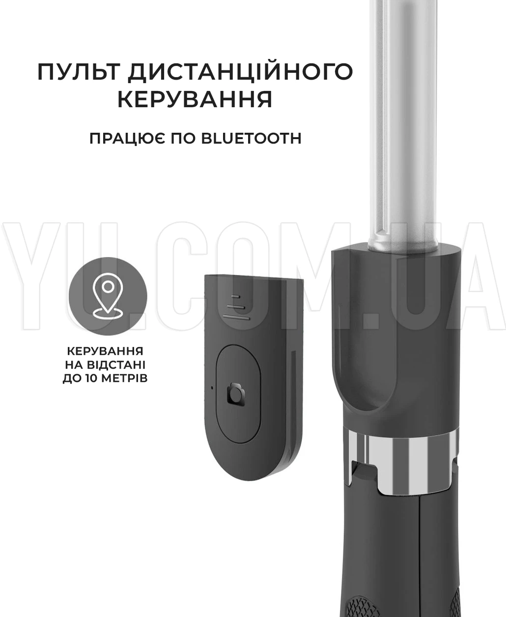 Монопод-штатив Selfie Stick L01 телескопічний з пультом Bluetooth Монопод-штатив Selfie Stick L01 телескопічний з пультом Bluetooth