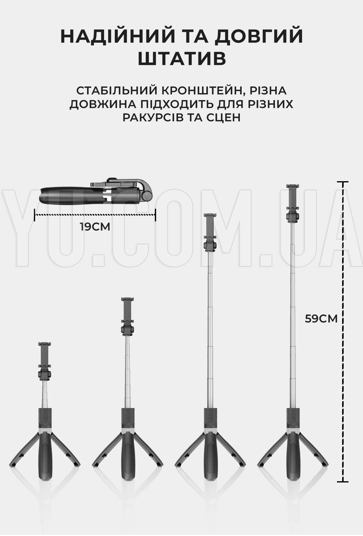 Монопод-штатив Selfie Stick L01 телескопічний з пультом Bluetooth Монопод-штатив Selfie Stick L01 телескопічний з пультом Bluetooth