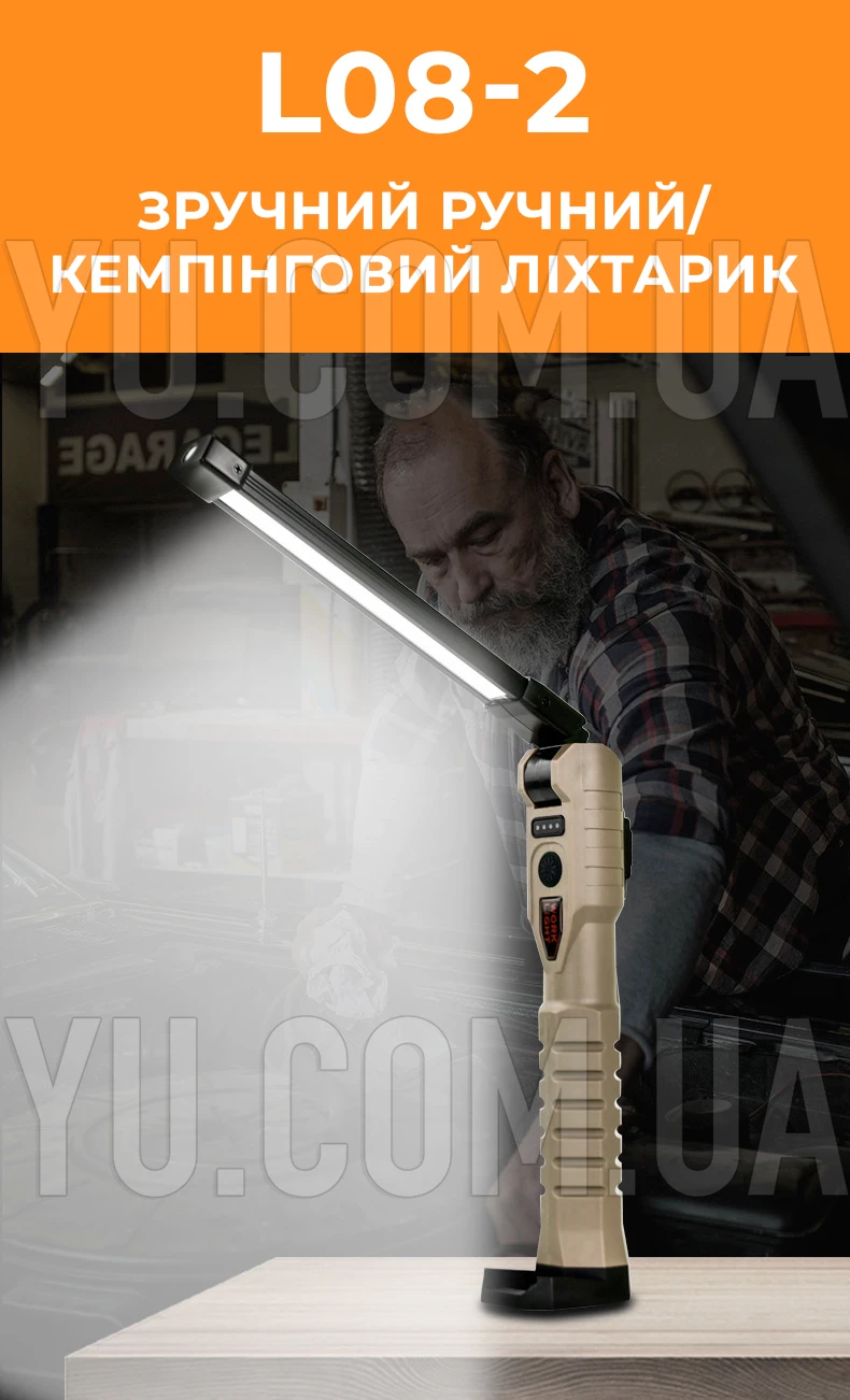 Ліхтар туристичний ручний USB Light L08-2 Ліхтар туристичний ручний USB Light L08-2