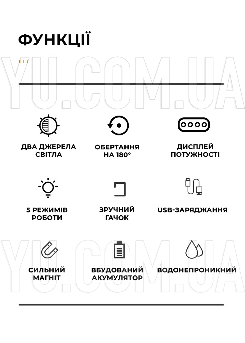 Ліхтар туристичний ручний USB Light L08-2 Ліхтар туристичний ручний USB Light L08-2