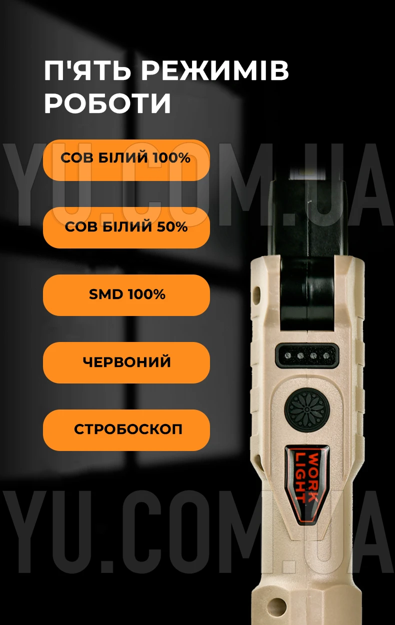 Ліхтар туристичний ручний USB Light L08-2 Ліхтар туристичний ручний USB Light L08-2