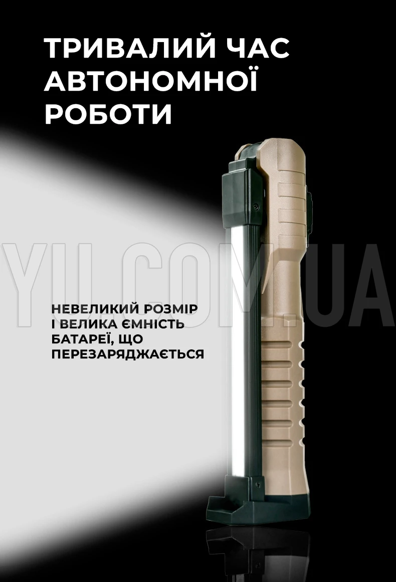 Ліхтар туристичний ручний USB Light L08-2 Ліхтар туристичний ручний USB Light L08-2