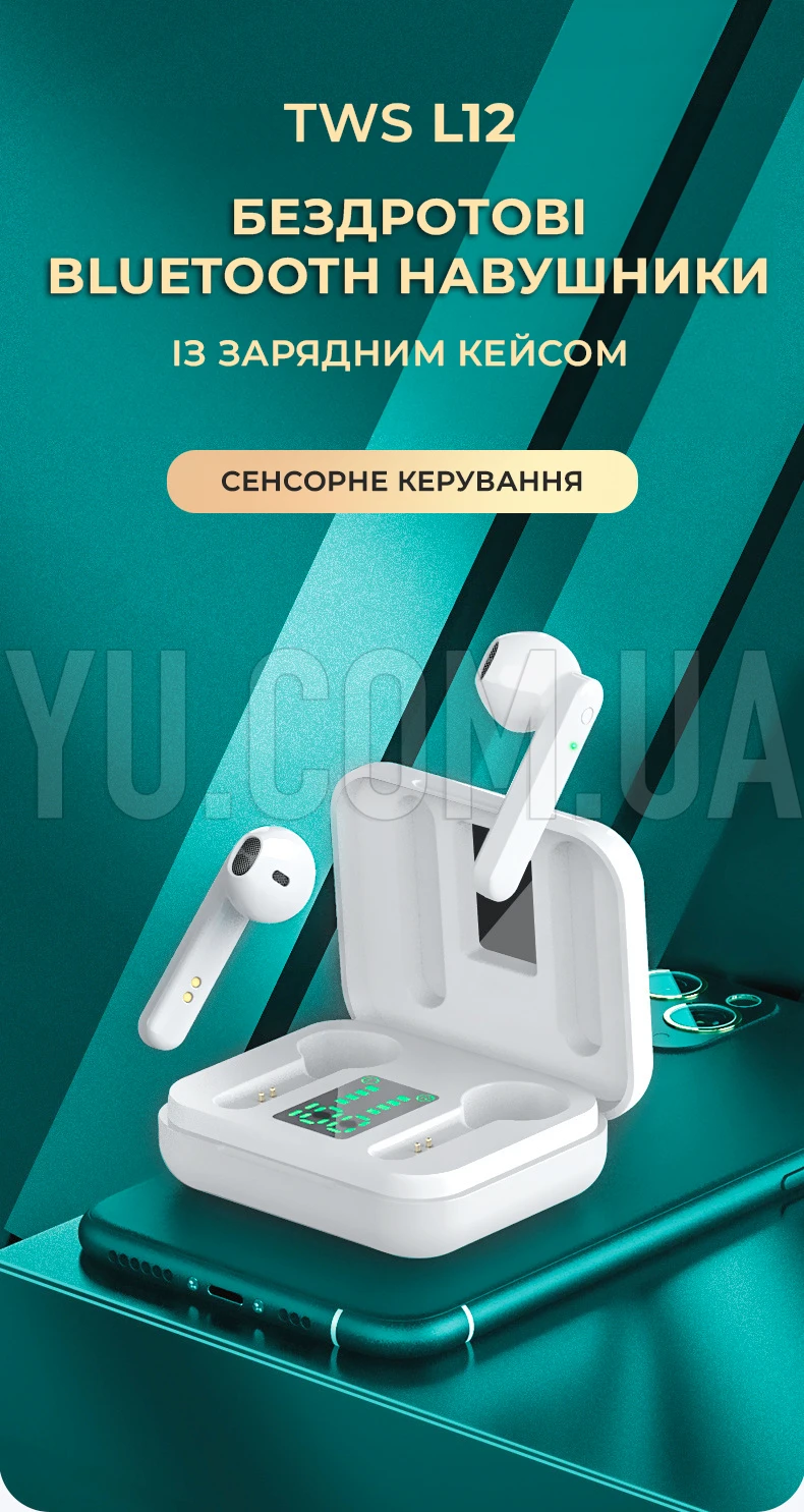 Бездротові Bluetooth навушники із зарядним кейсом L12 TWS Bluetooth 5.0 із сенсорним керуванням Бездротові Bluetooth навушники із зарядним кейсом L12 TWS Bluetooth 5.0 із сенсорним керуванням
