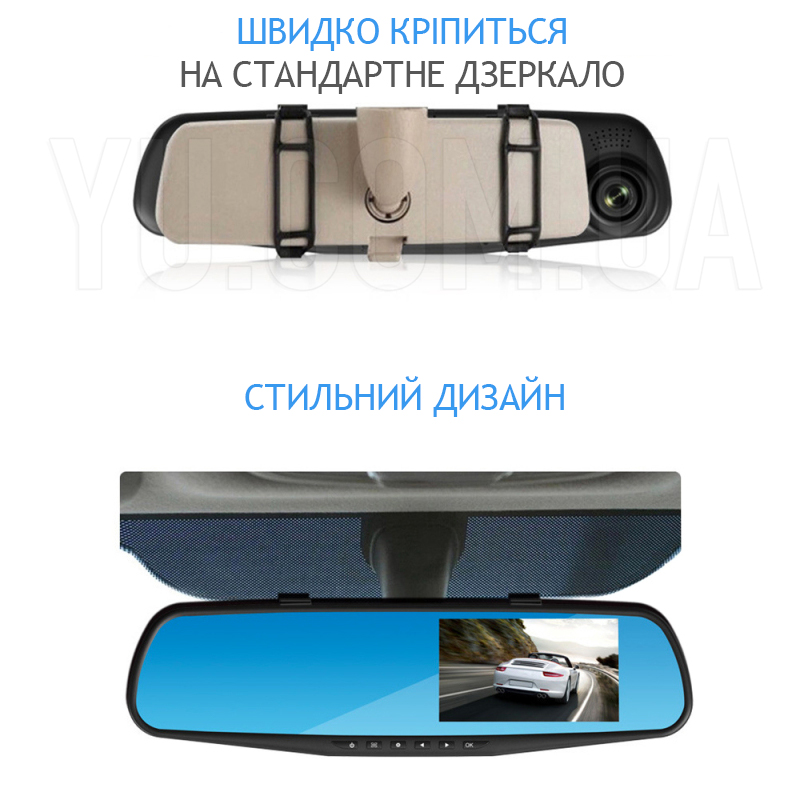 Автомобільний відеореєстратор L706C Автомобільний відеореєстратор L706C